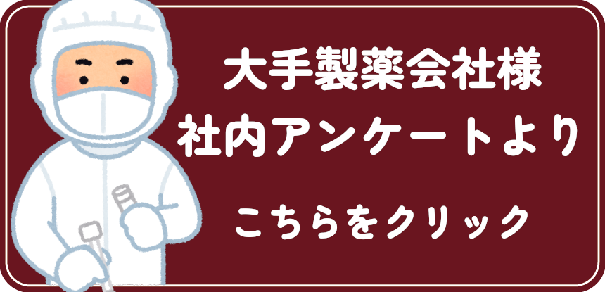 seiyaku_q_b