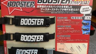 楽天市場】【最大P19倍!!15日は5と0のつく日!!】BOOSTER STRAP